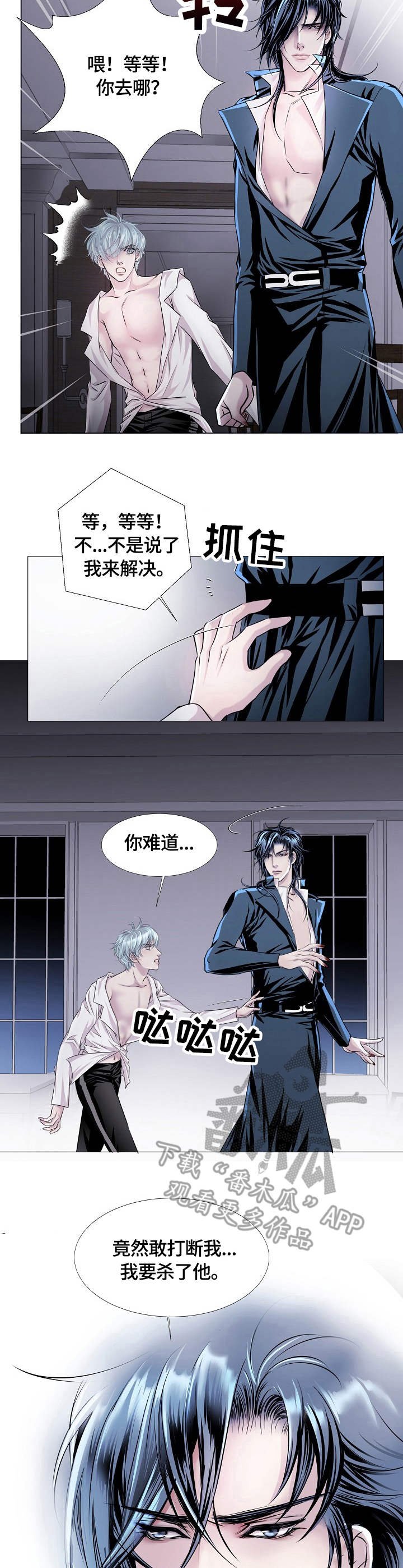 第19章：威胁