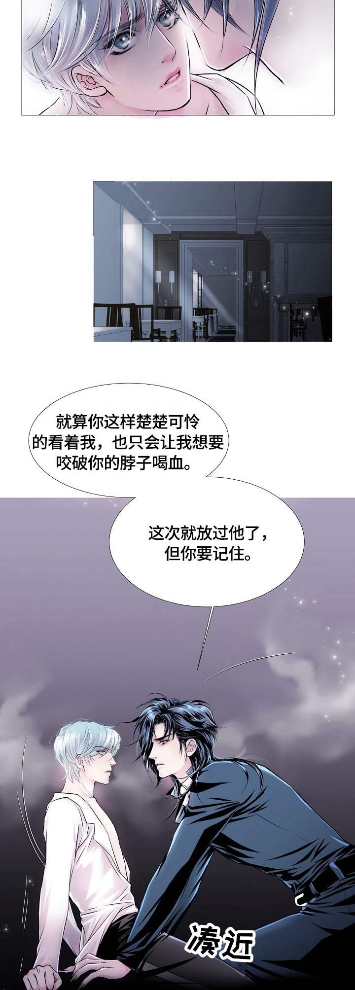 第19章：威胁