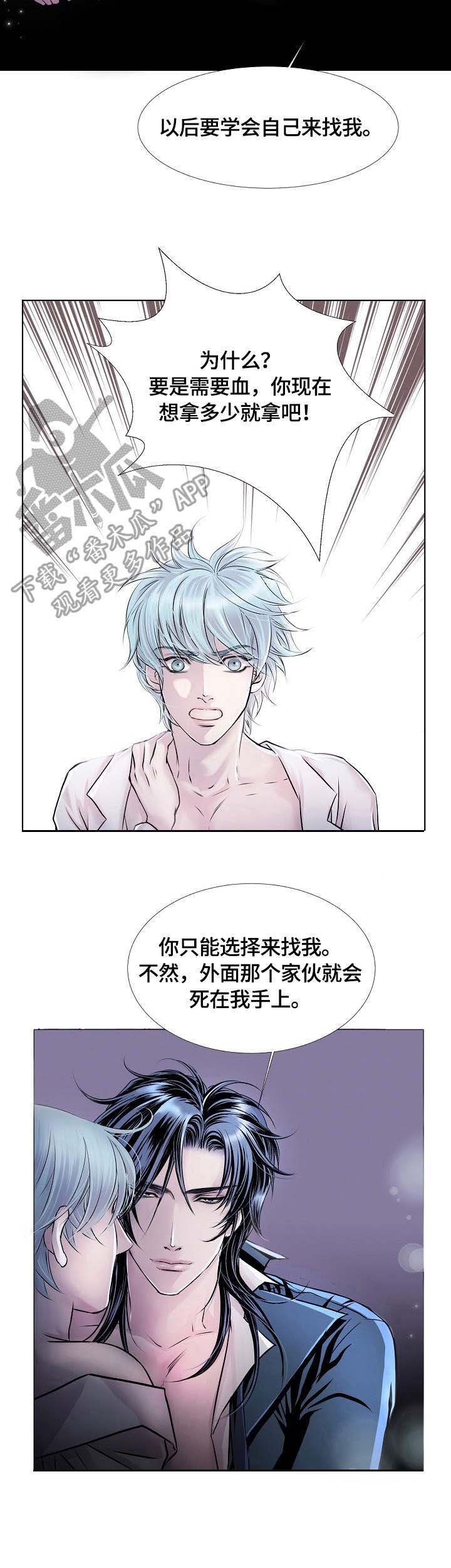第19章：威胁