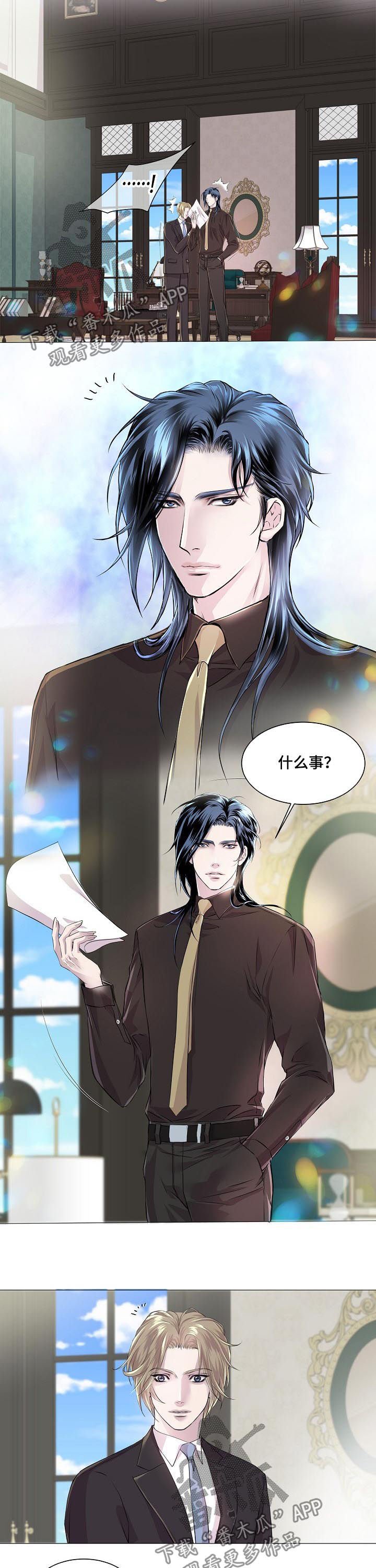 第190章：弟弟