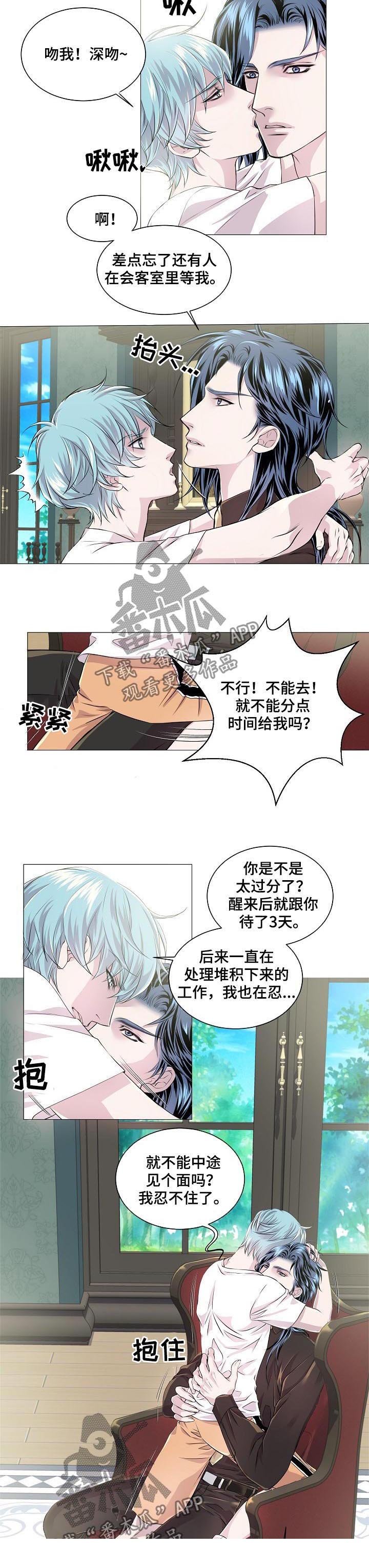 第190章：弟弟
