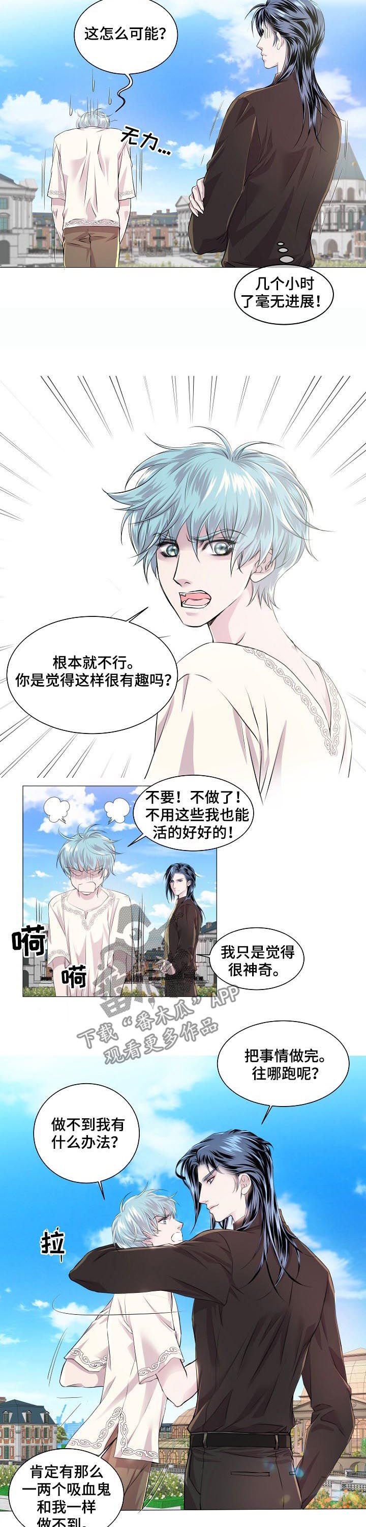 第191章：飞不起来
