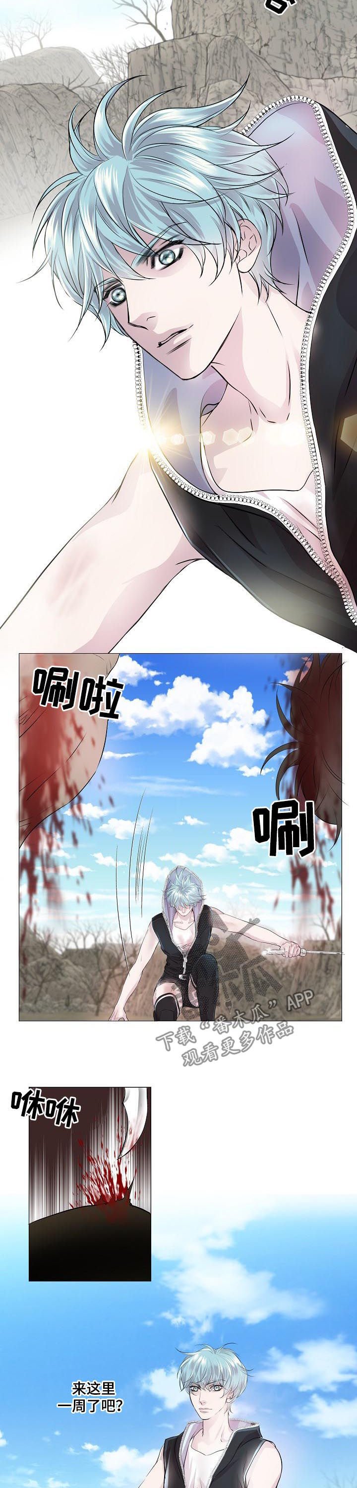 第192章：宴会