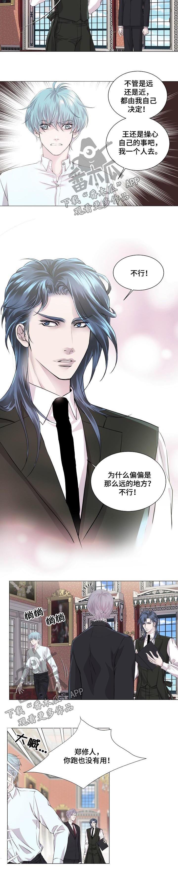 第192章：宴会