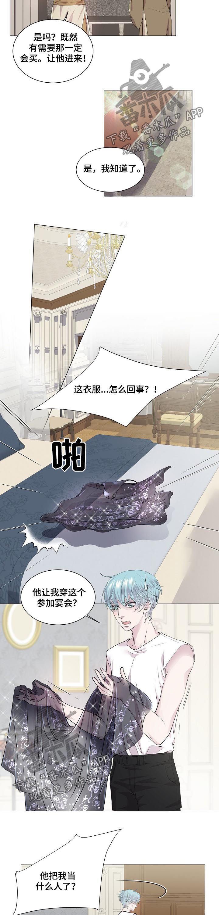 第192章：宴会