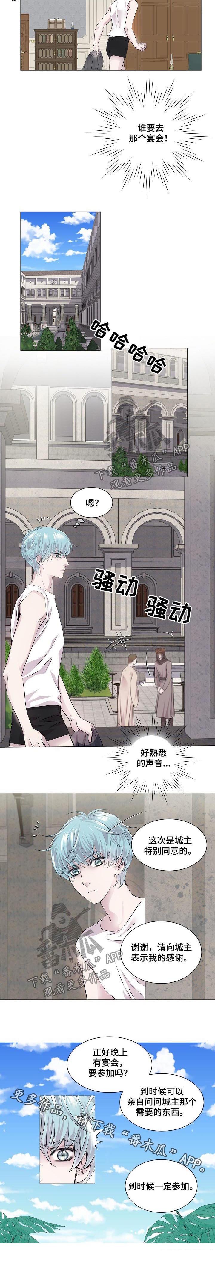 第192章：宴会