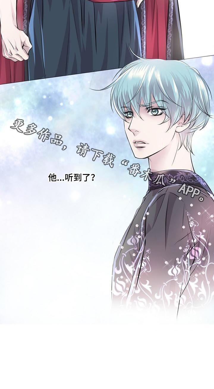第193章：变装
