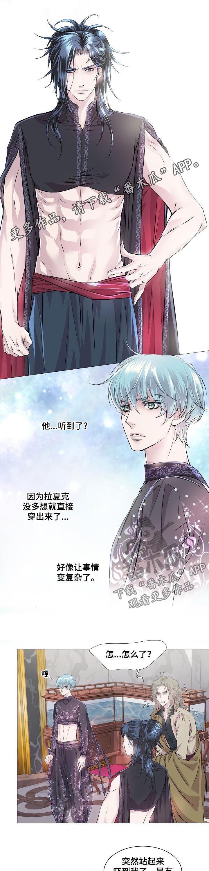 第194章：马上就消失