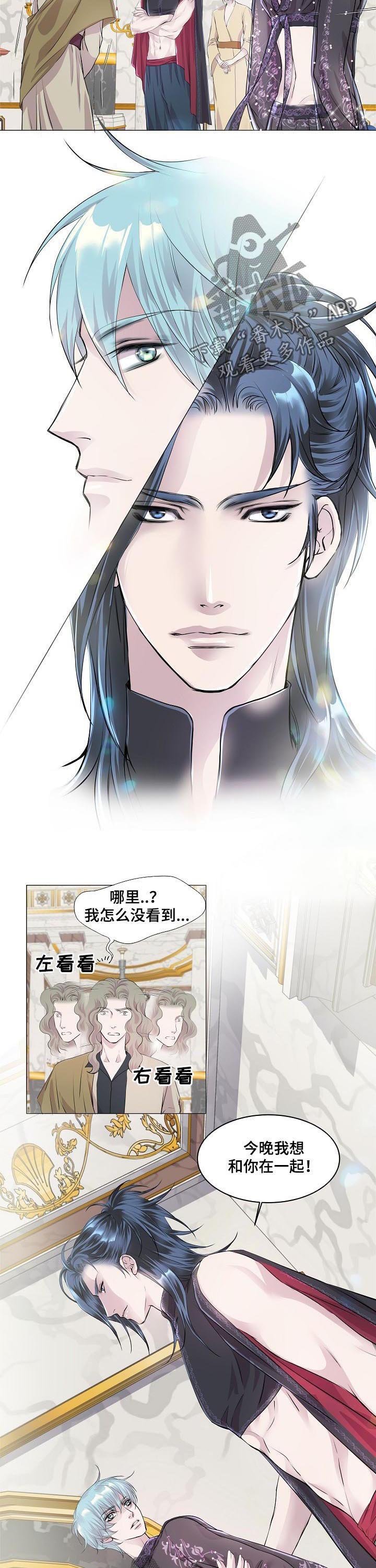 第194章：马上就消失