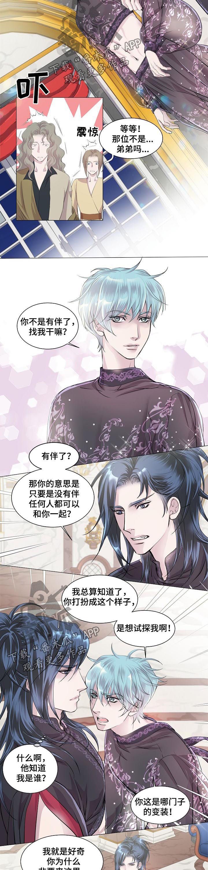 第194章：马上就消失