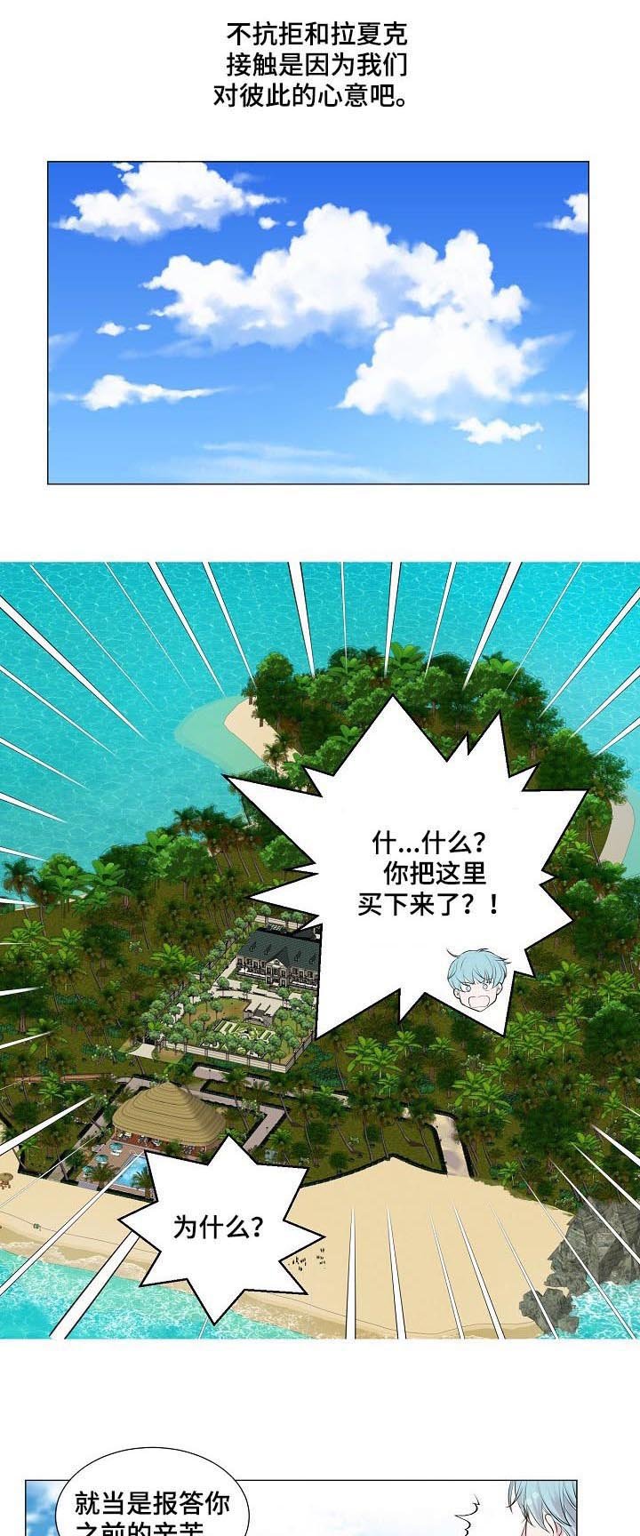 第196章：马上离开（完结）