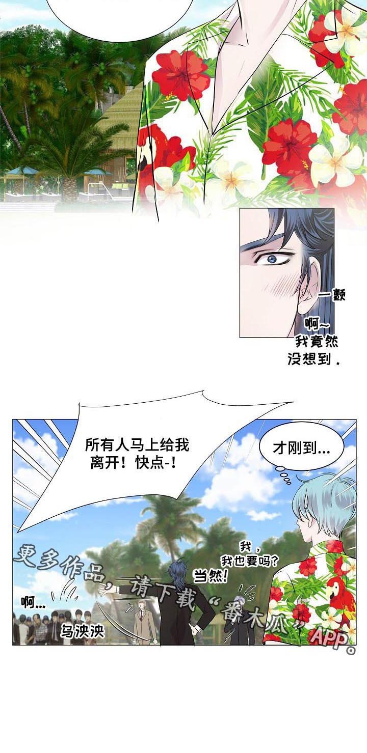 第196章：马上离开（完结）