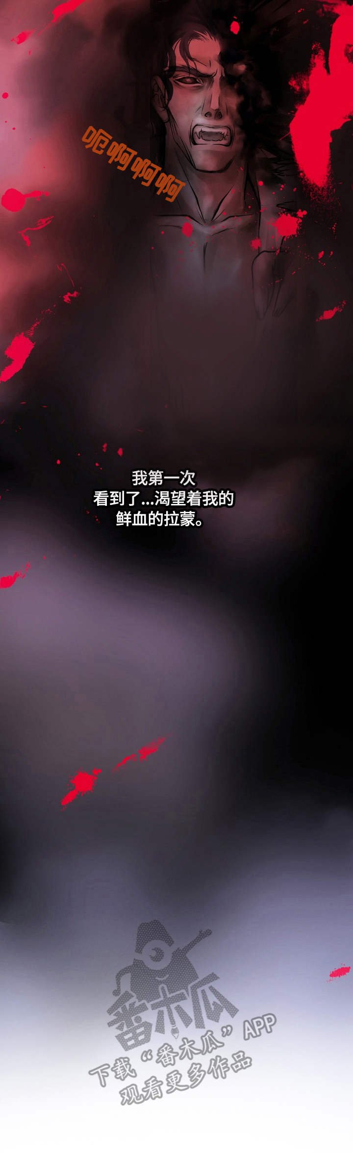 第2章：骑士