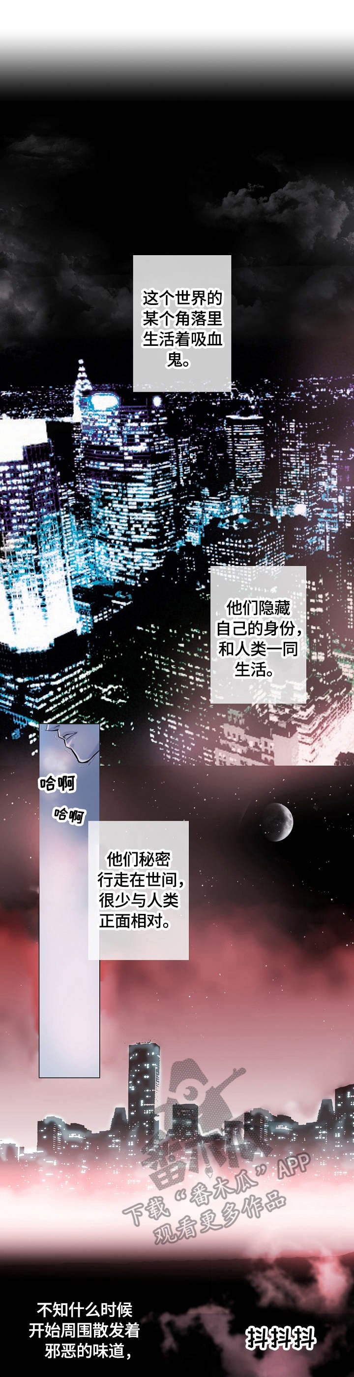 第2章：骑士