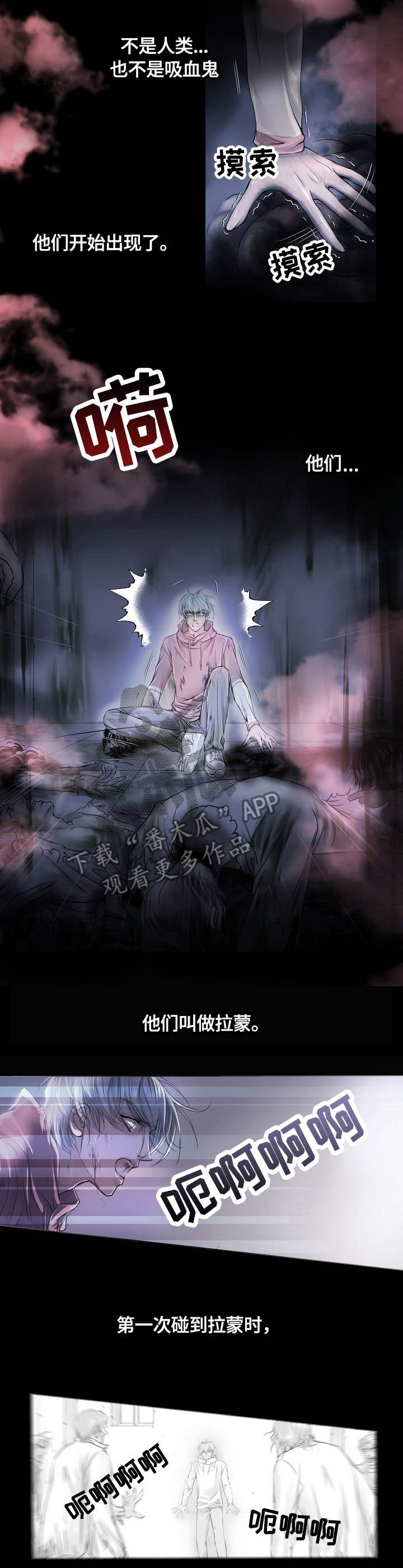 第2章：骑士