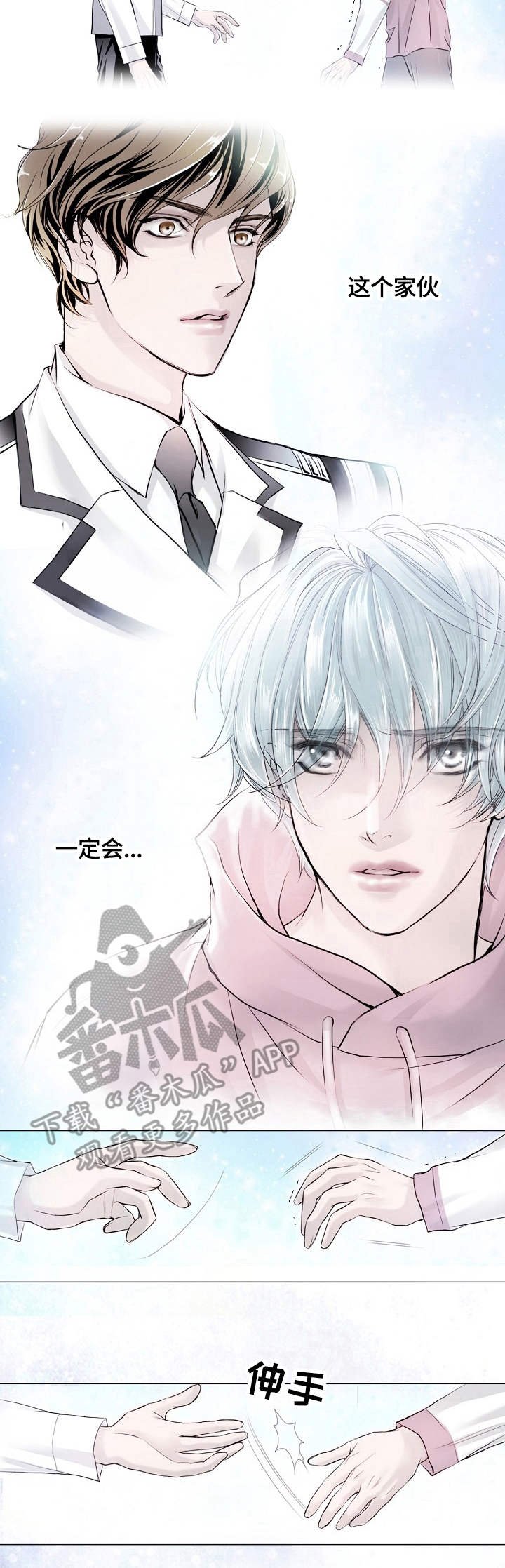 第2章：骑士
