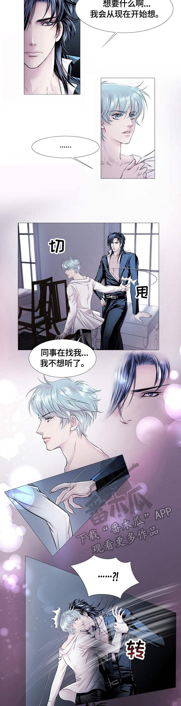 第20章：扣子