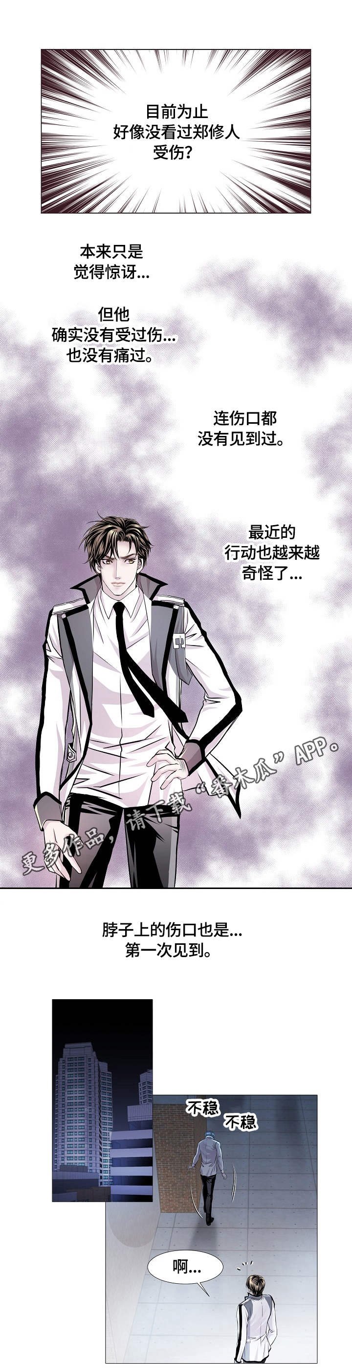 第20章：扣子