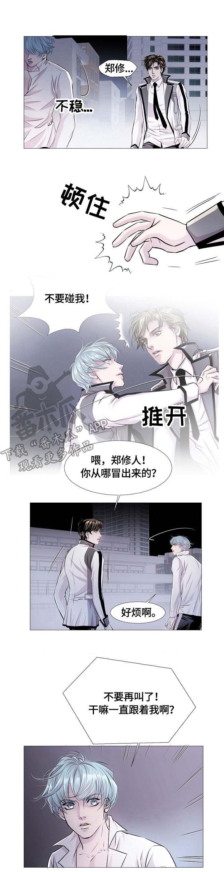 第20章：扣子