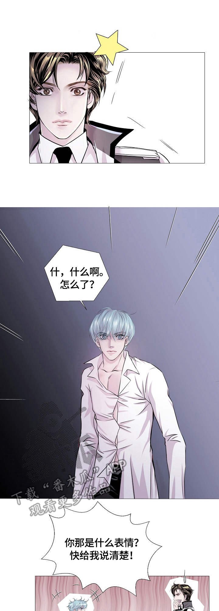 第20章：扣子