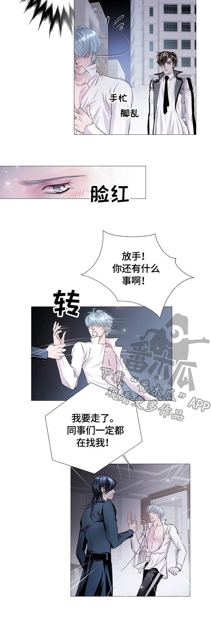 第20章：扣子