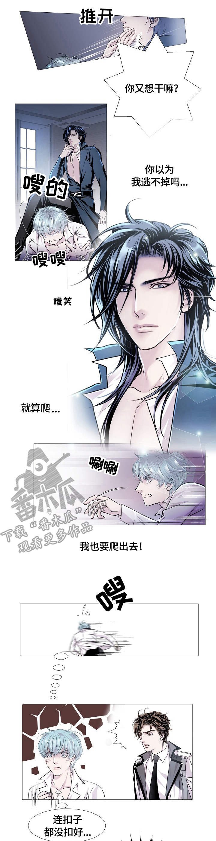 第21章：意图