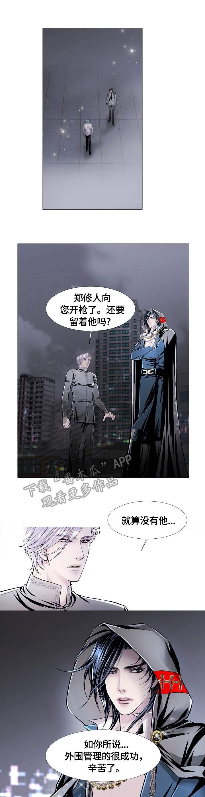 第21章：意图