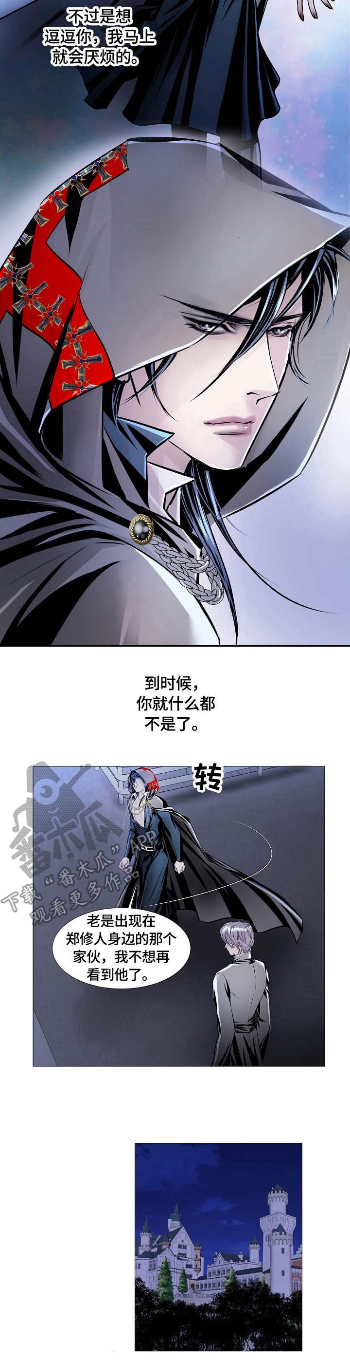 第21章：意图