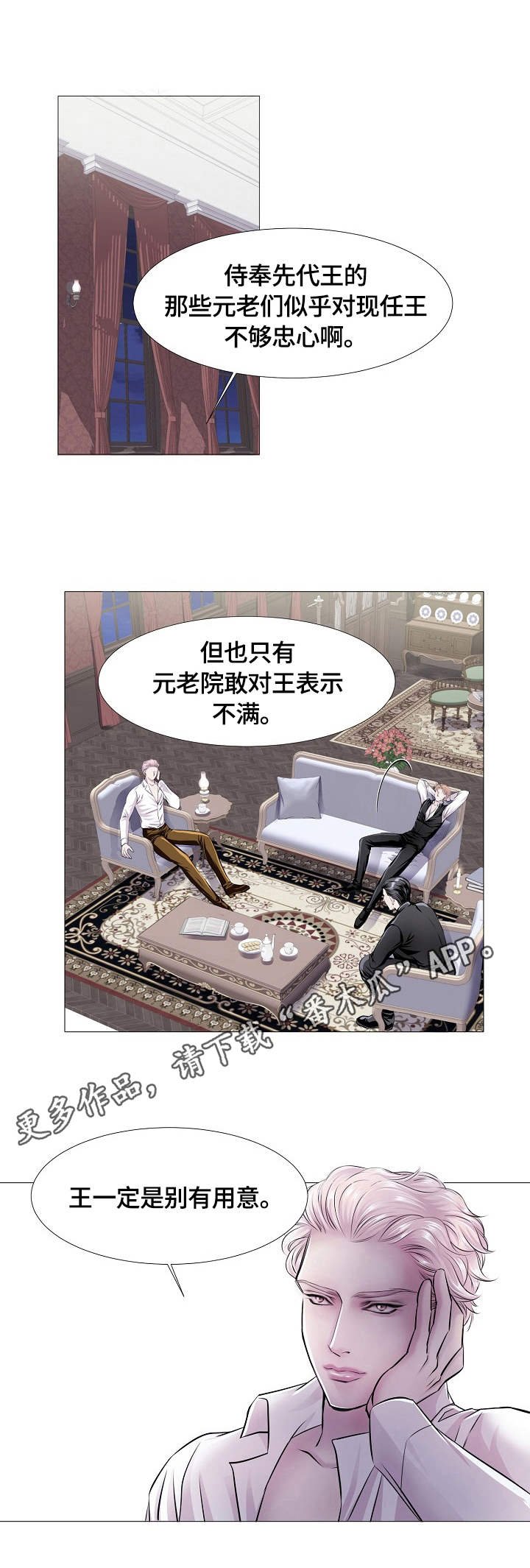 第21章：意图