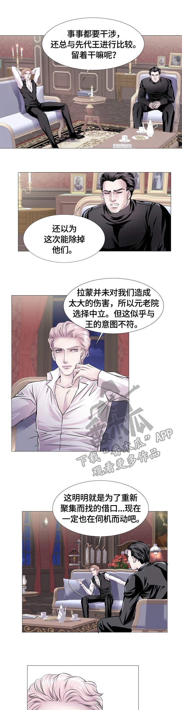 第21章：意图