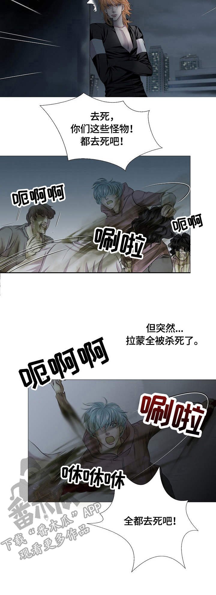 第22章：执念