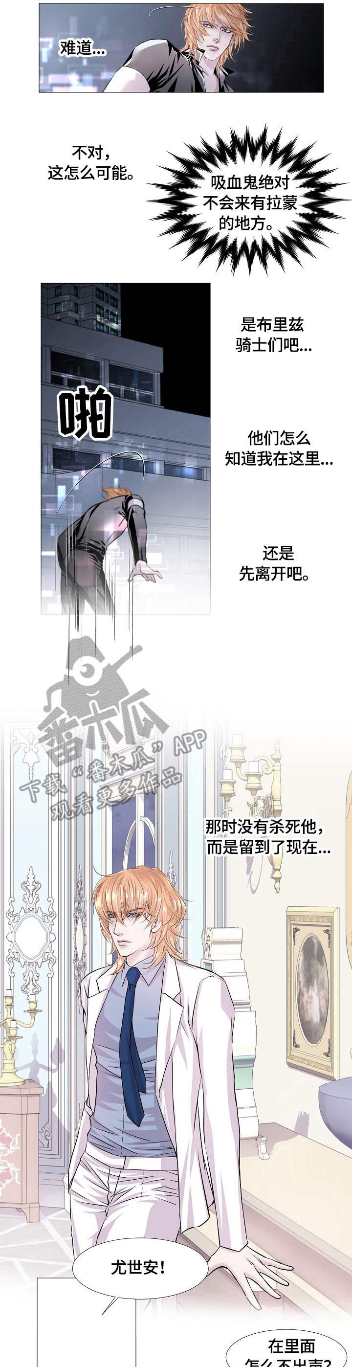 第22章：执念