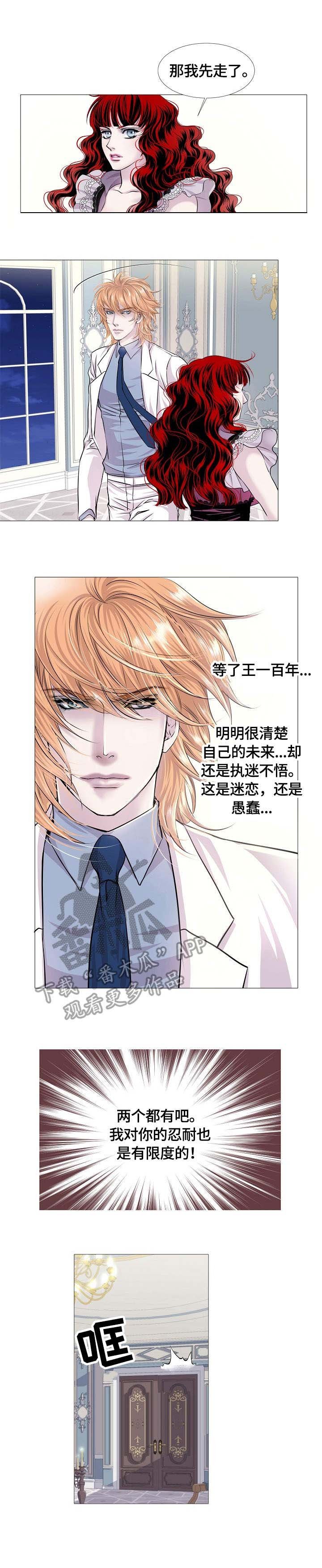 第22章：执念