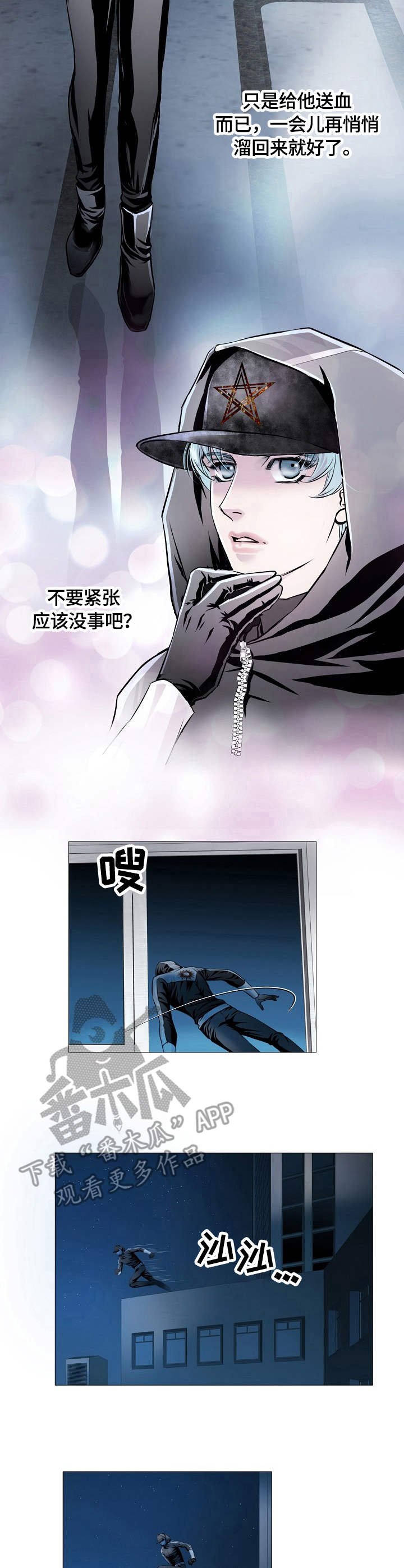 第23章：外出