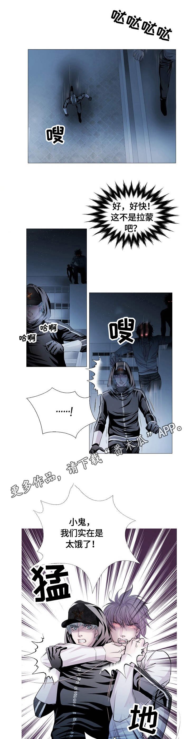 第23章：外出