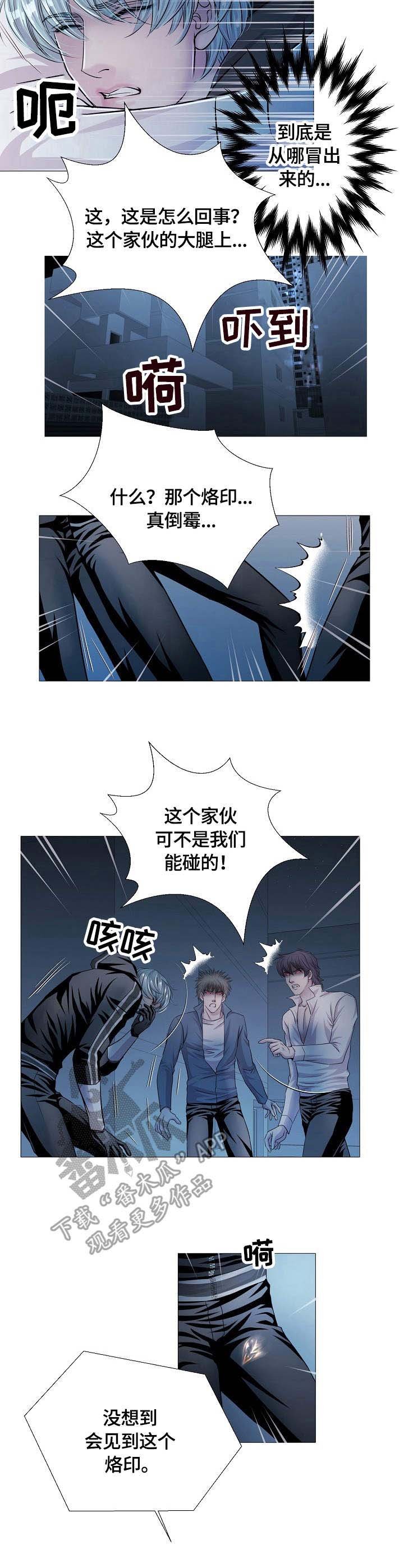 第23章：外出