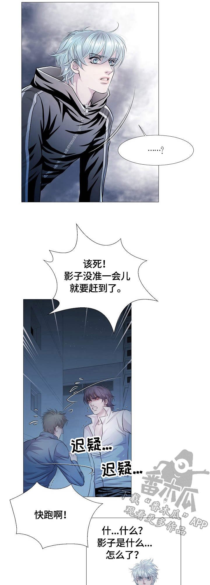 第23章：外出