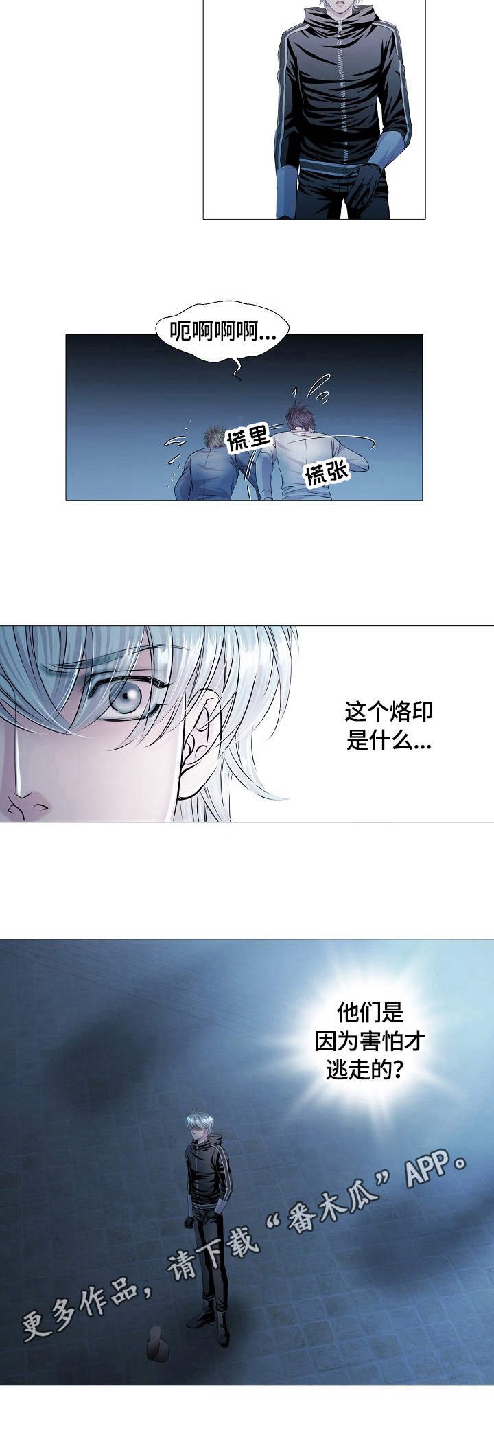 第23章：外出