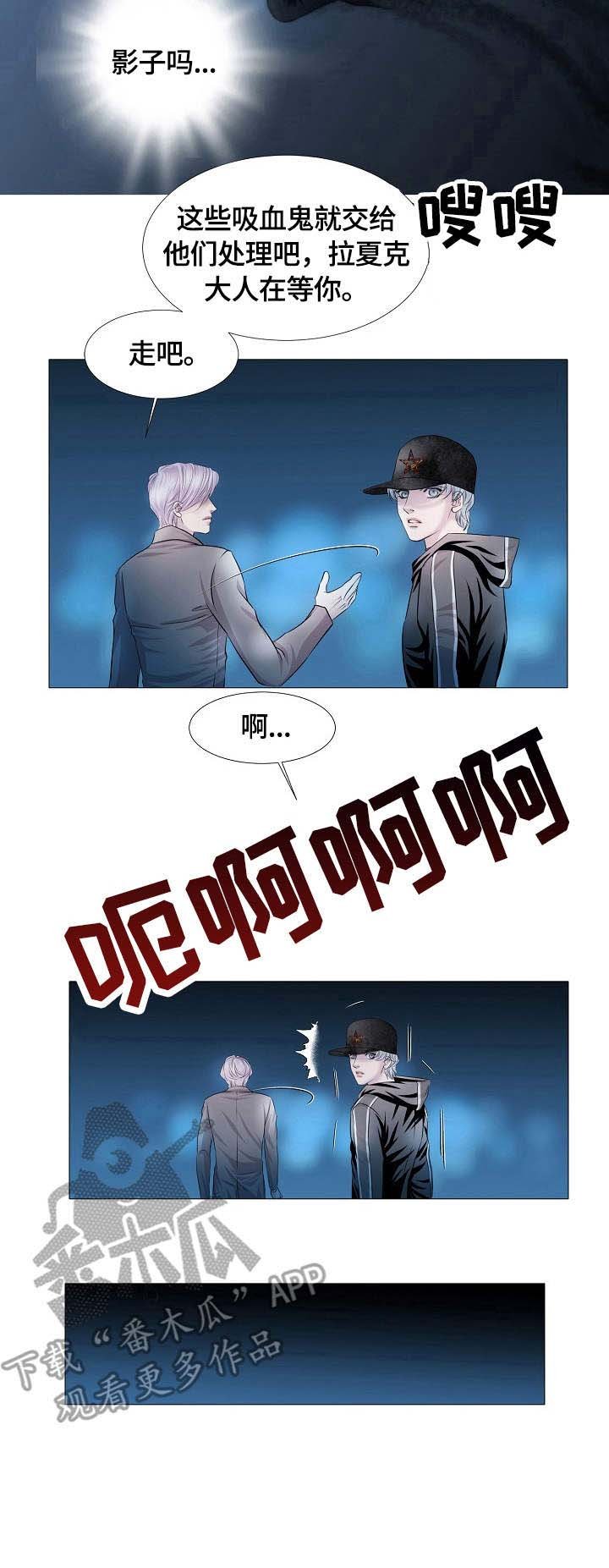 第23章：外出