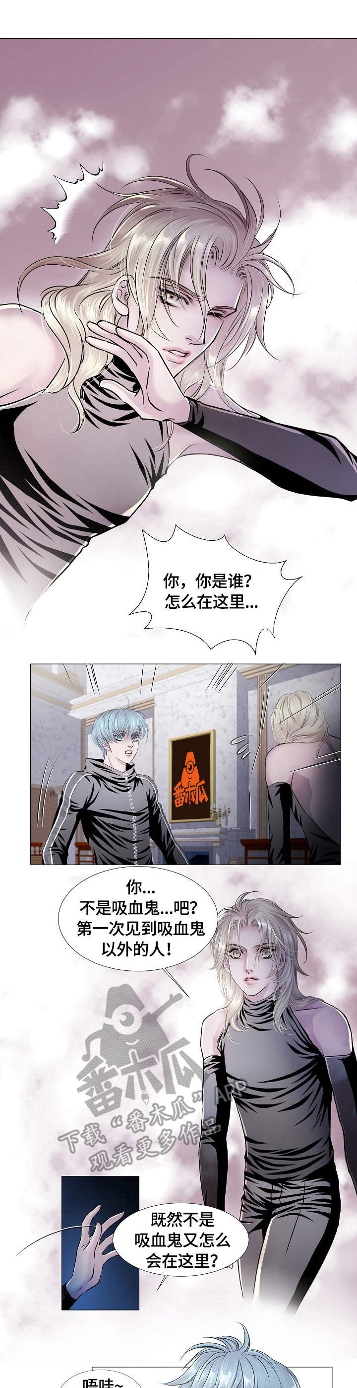 第24章：城堡