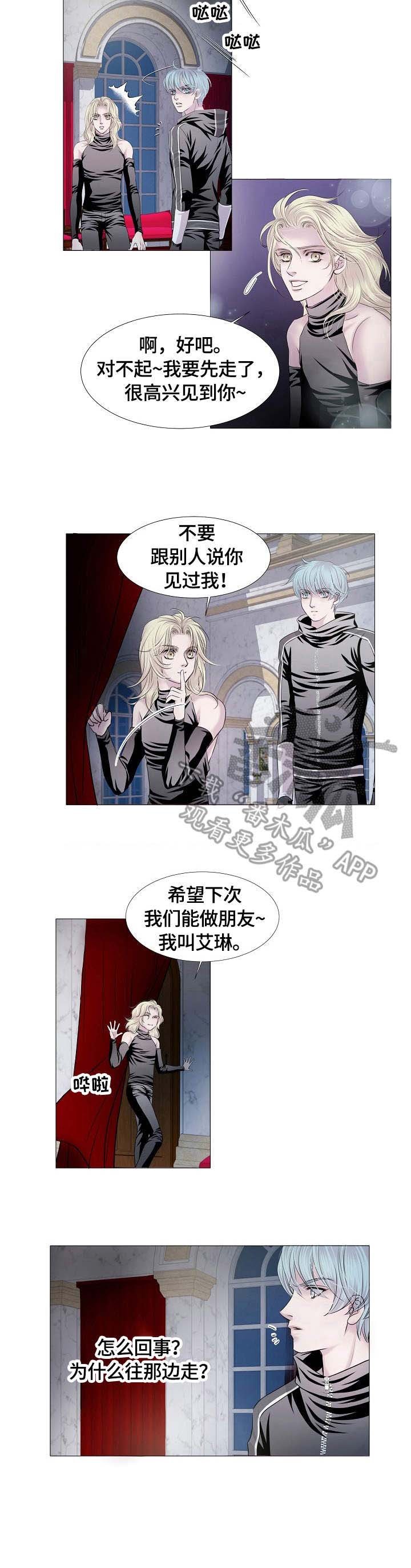 第24章：城堡