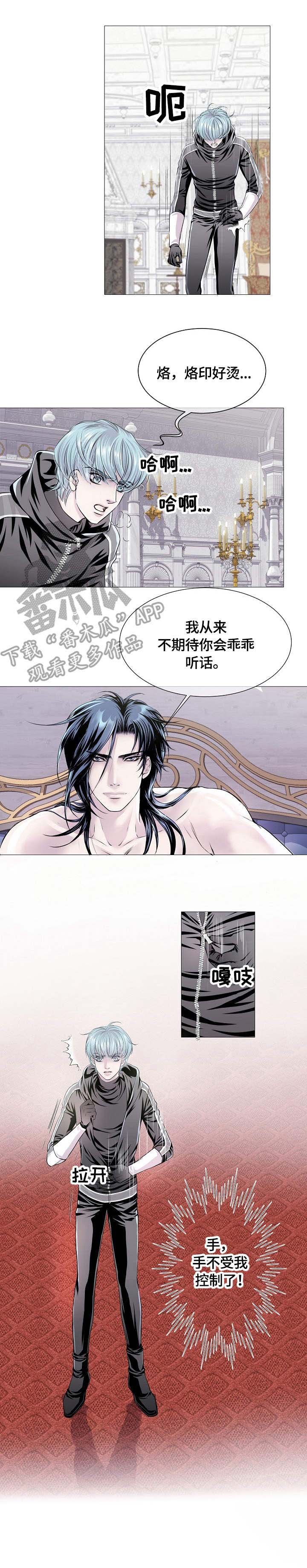 第25章：放肆