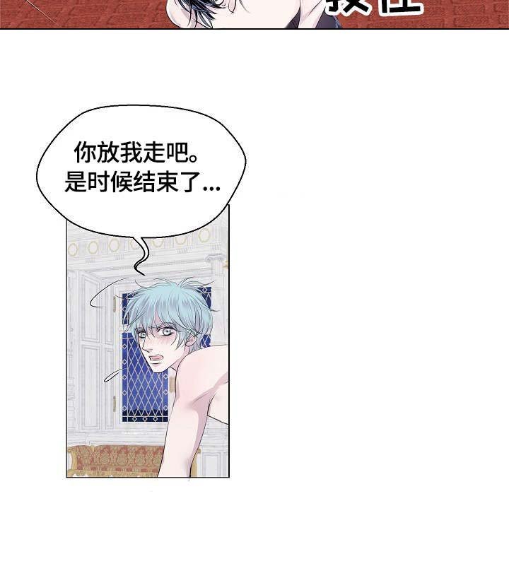 第27章：负责