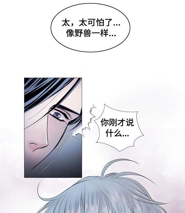 第27章：负责