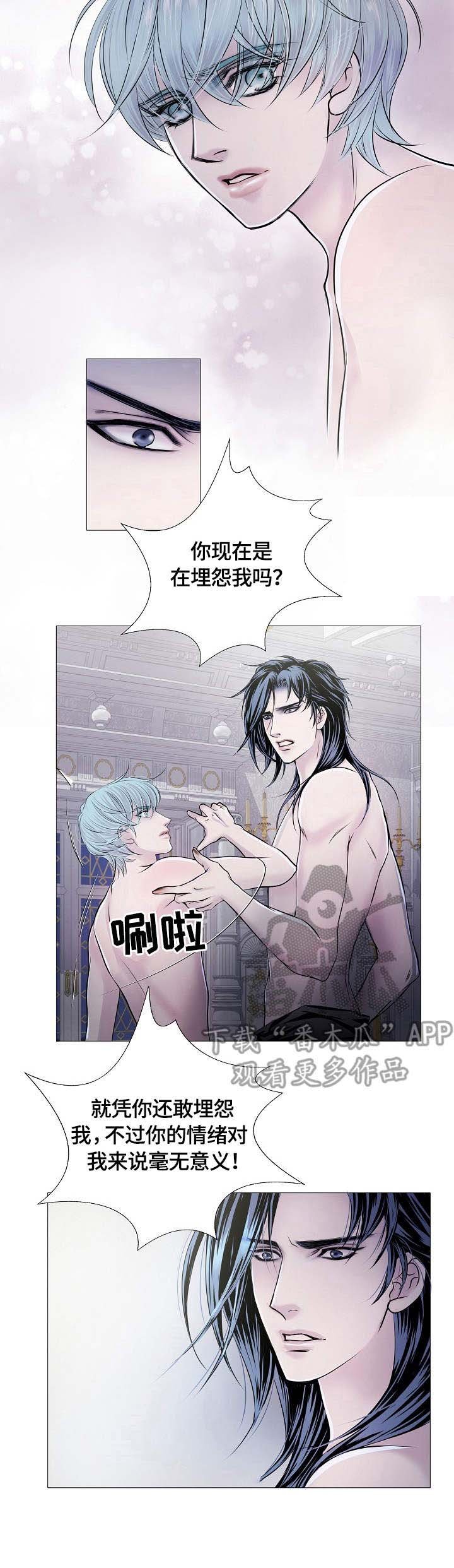 第27章：负责