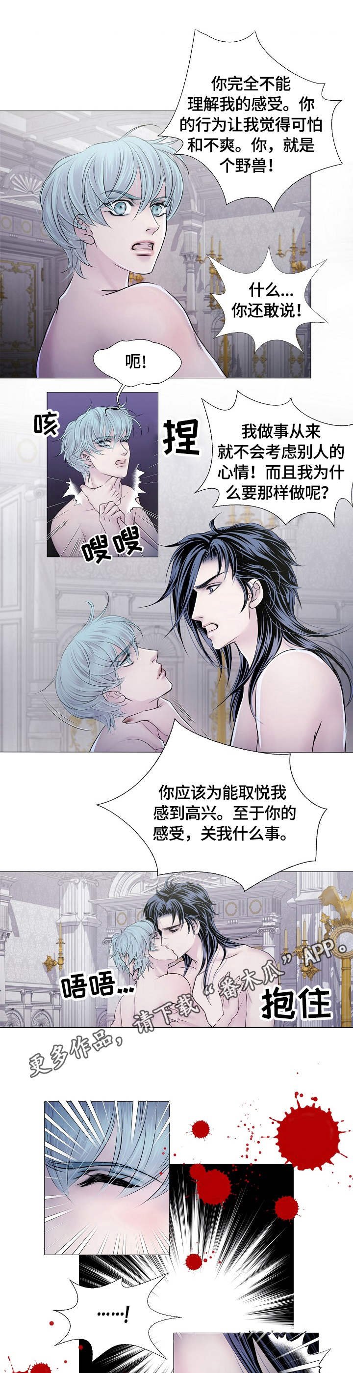 第27章：负责