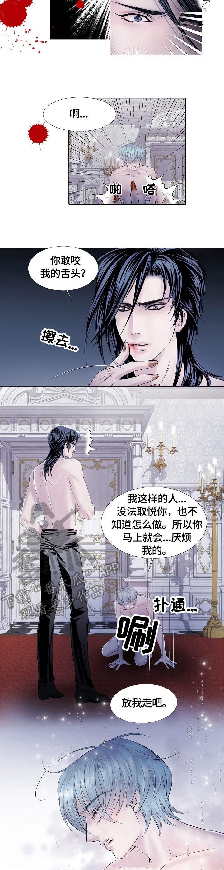 第27章：负责