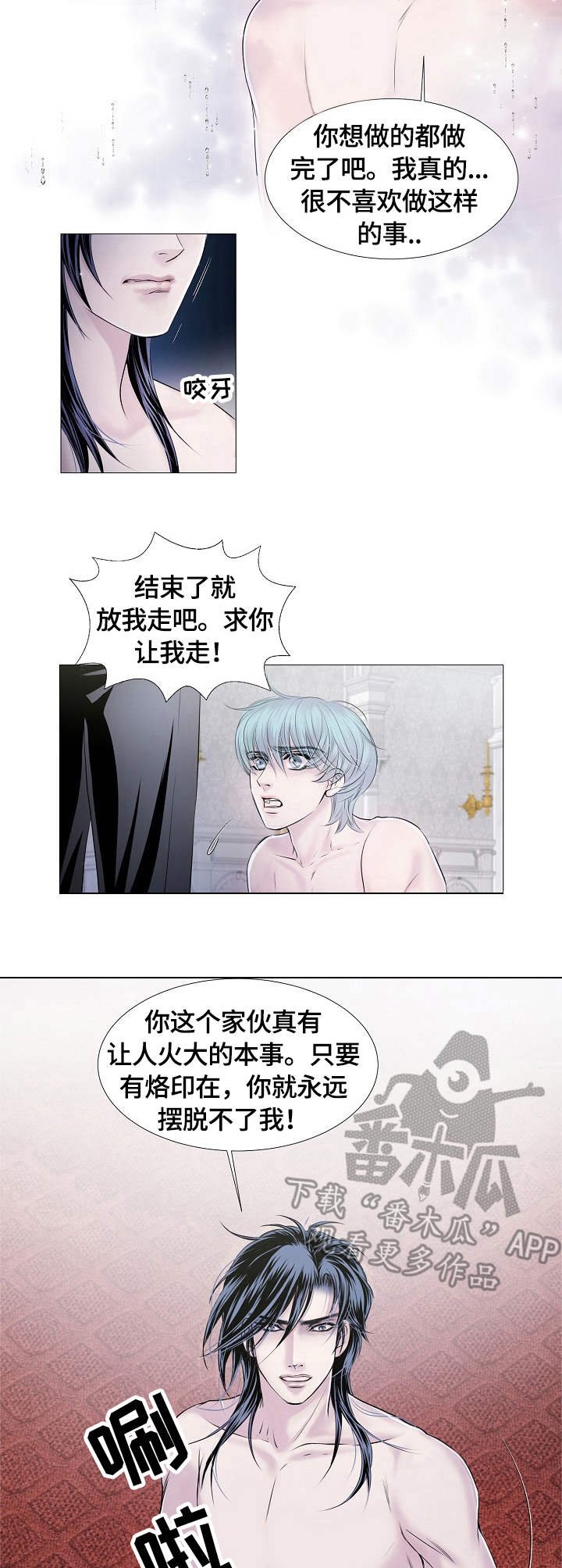 第27章：负责