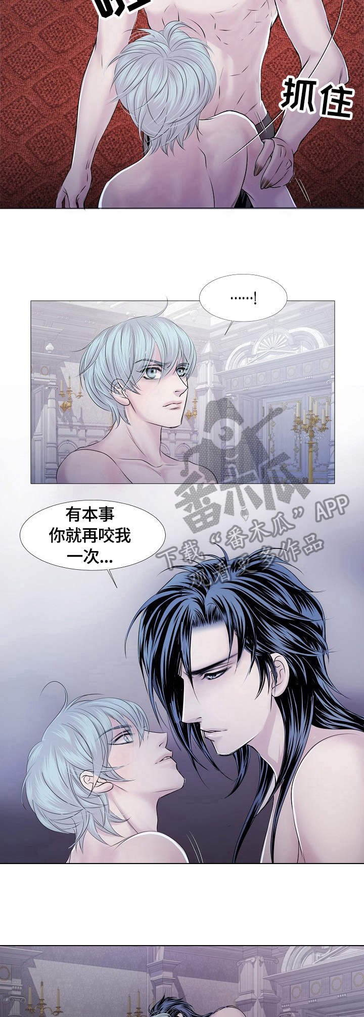 第27章：负责
