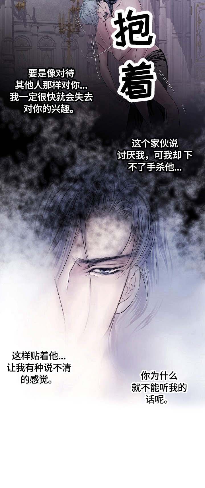 第27章：负责